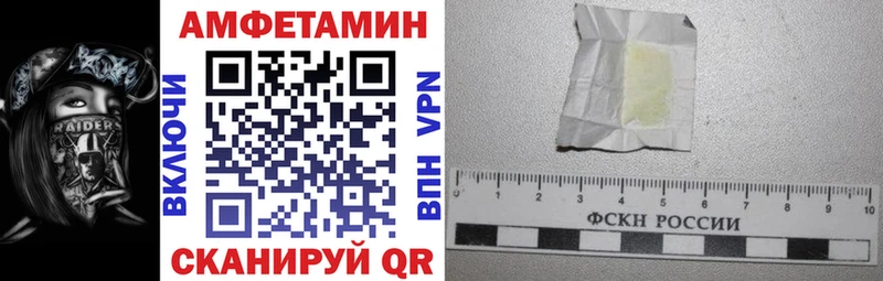 АМФЕТАМИН VHQ Ахтырский