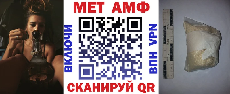 АМФЕТАМИН 98%  купить наркоту  Ахтырский 