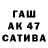Героин афганец VITALIK 3310
