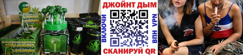 Печенье с ТГК конопля  купить наркотик  Ахтырский 
