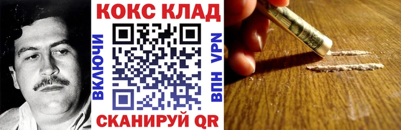 даркнет формула  Ахтырский  COCAIN 98% 