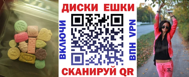 Экстази Дубай купить Ахтырский