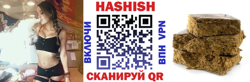 ГАШИШ хэш  купить наркоту  Ахтырский 