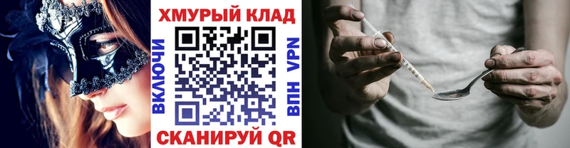 Героин белый  Ахтырский 