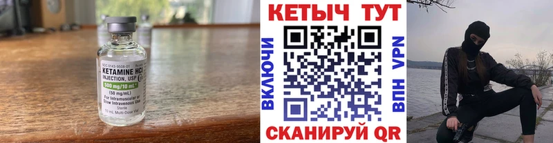 Кетамин VHQ  Ахтырский 