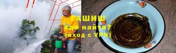 марихуана Магадан