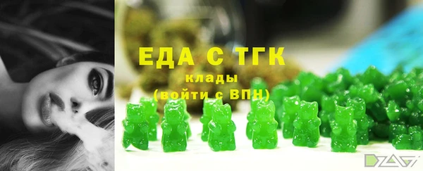 MDMA Медногорск