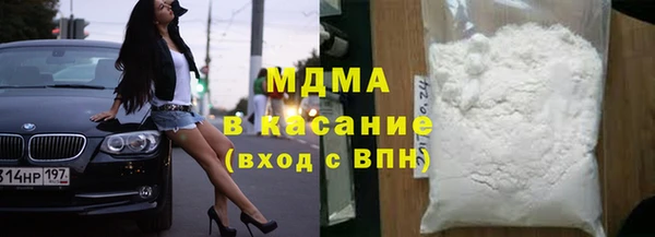 молекула духа Мегион