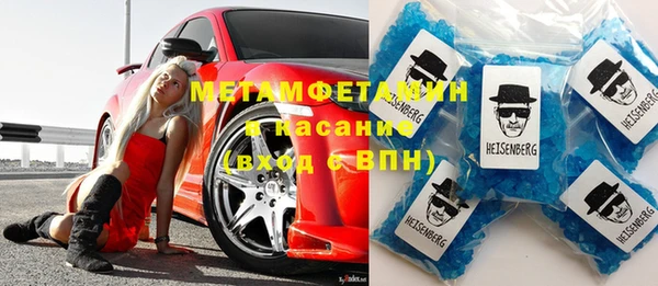 спиды Магас