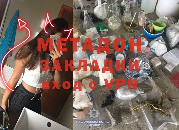 спиды Магас