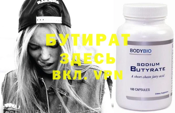 MDMA Медногорск