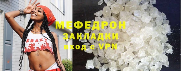 MDMA Медногорск