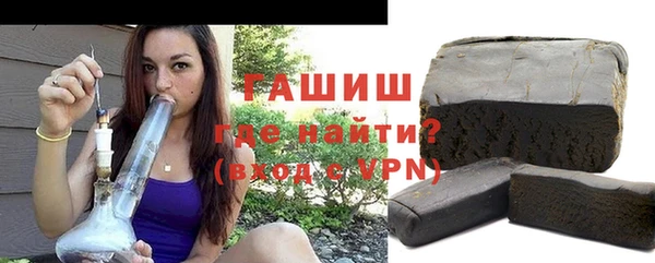 спиды Магас