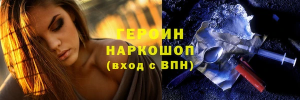 кокаин перу Ачинск