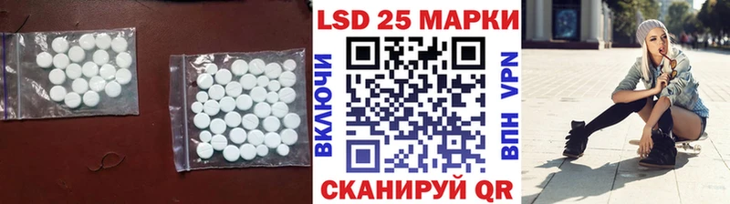 ЛСД экстази кислота  Ахтырский 