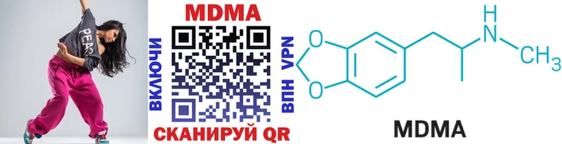 МЕГА ссылки  Ахтырский  МДМА кристаллы 