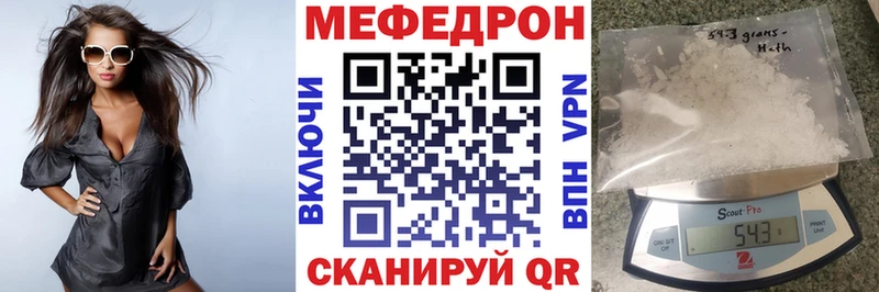 Мефедрон  Ахтырский