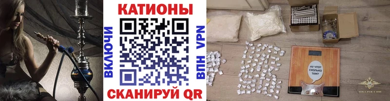 МЕФ мяу мяу  Ахтырский 