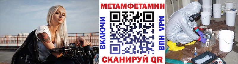 mega зеркало  Ахтырский  Первитин винт 