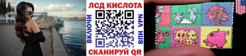 Наркотические марки 1,8мг  hydra ссылка  Ахтырский 